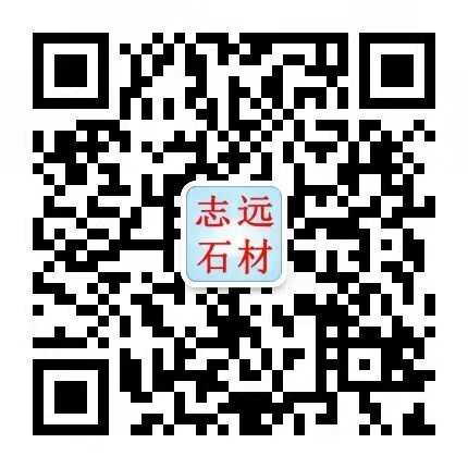 嘉祥志遠石材有限公司